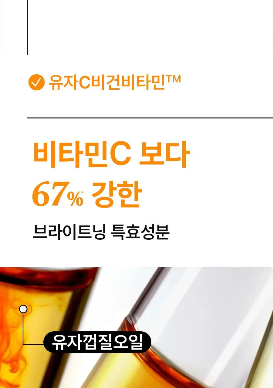 [잡티톤업] 한율 달빛유자 비타톤업 애플존 패드 60매 기획 (+10매) 상세페이지 26